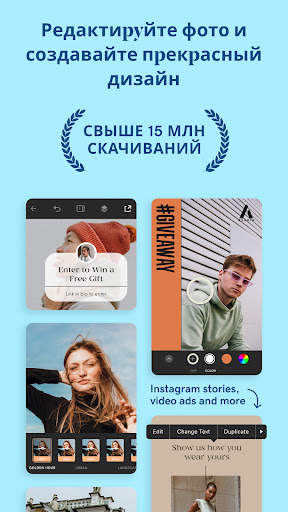 Over (tеперь GoDaddy Studio) скриншот 1