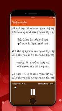Gujrati Bhajanavali screenshot 2