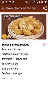 Samosa recipe screenshot 2