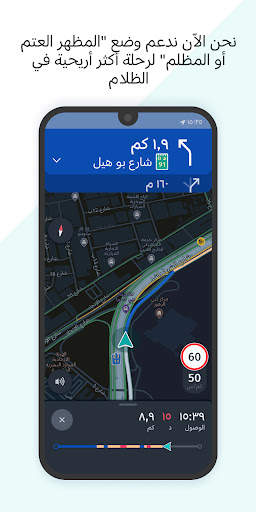 HERE WeGo Maps & Navigation 7 تصوير الشاشة