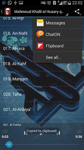 KHALIL AL HUSARY QURAN MP3 screenshot 4