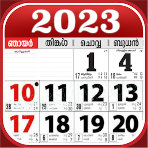 Malayalam Calendar 2023 icon