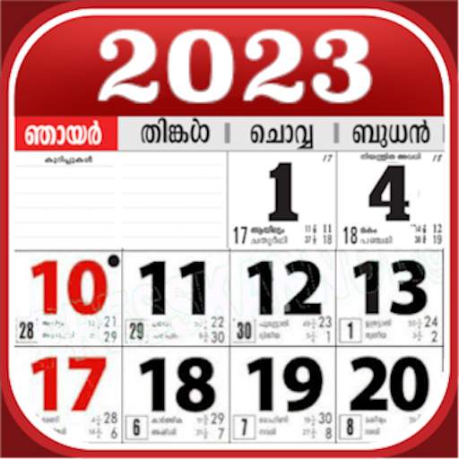Malayalam Calendar 2023 95.368