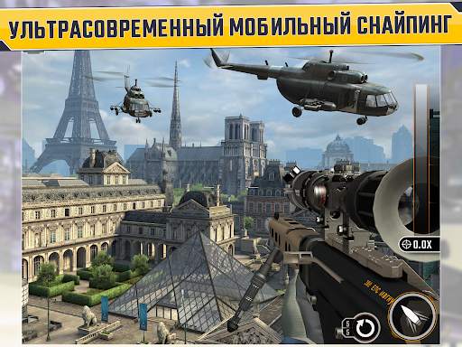 Sniper Strike FPS 3D Shooting скриншот 11