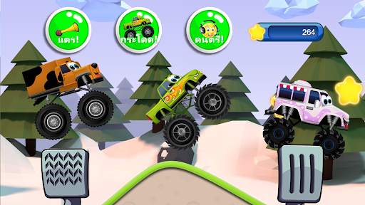 เกมรถบรรทุกมอนสเตอร์เด็ก 2 screenshot 6