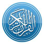 Al Quran Urdu Audio قرآن کریم on 9Apps