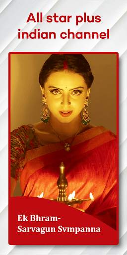 Star Plus TV Channel - Free Star Plus TV Guide स्क्रीनशॉट 2