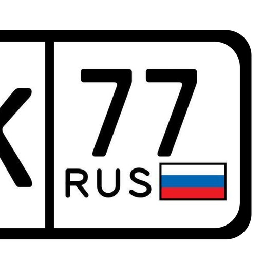 Проверка авто – База ГИБДД РФ icon