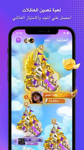 BoBo Lite-غرف الدردشة الصوتية 3 تصوير الشاشة