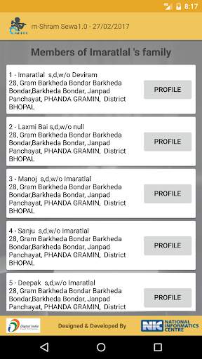 Pt. Deen Dayal Shramik Sewa screenshot 5