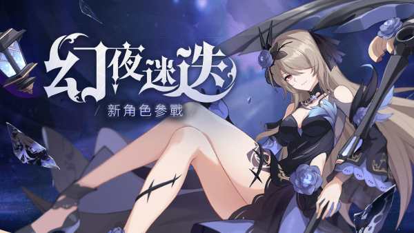 崩壊3rd screenshot 1