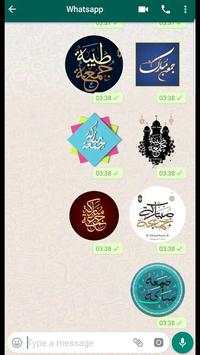 ملصقات جمعة مباركة واتساب Stickers WAStickerApps‎ 6 تصوير الشاشة