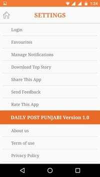 DailyPost Punjabi screenshot 3