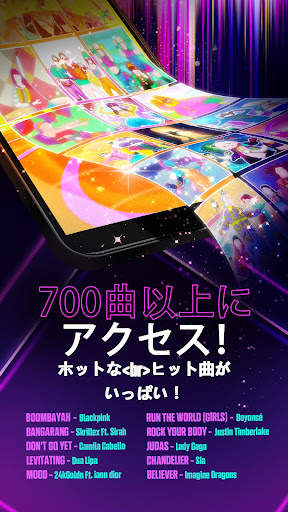 Just Dance Now screenshot 23