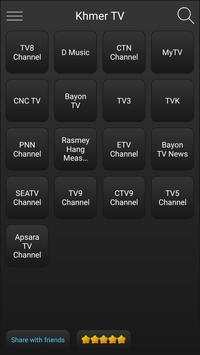 Khmer TV HD screenshot 1