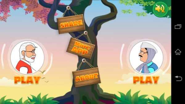 Modi VS Kejri Run screenshot 3