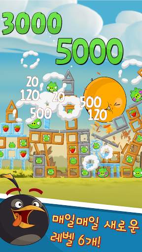 Angry Birds Classic screenshot 10