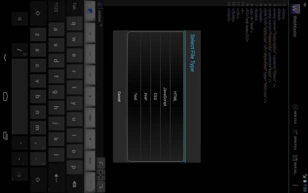 WebMaster's HTML Editor Lite screenshot 6