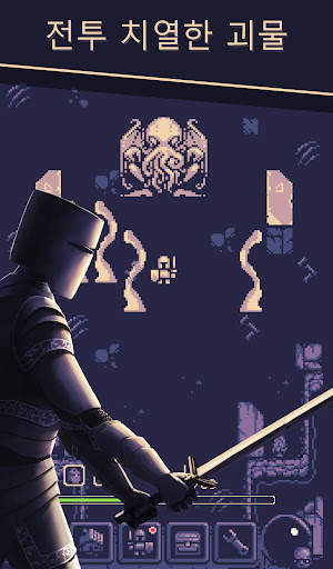 OneBit Adventure (로그라이크) screenshot 1
