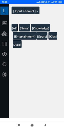 IP Smart TV Player screenshot 3