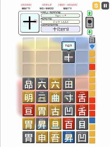 Kanji Drop screenshot 10