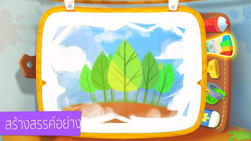 กระดานวาดภาพของแพนด้าน้อย screenshot 2