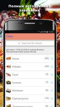 VVV-shop - еда в Коломне screenshot 2