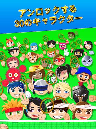 Bang Bang テニス (Tennis) screenshot 10
