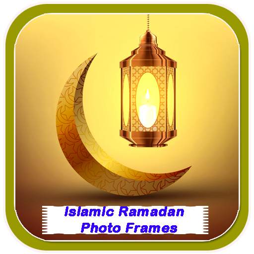 Islamic Ramadan Photo Frames 1.0.2