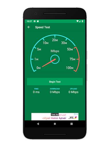 VPNBoss - Free Very Fast VPN Service screenshot 7