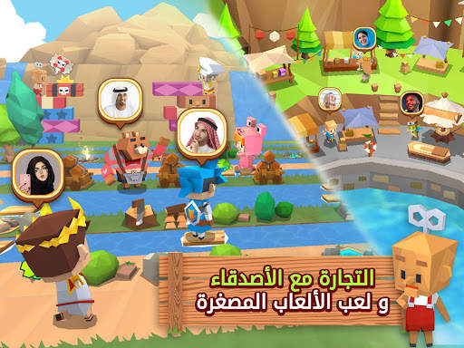 مدينة الخيال 12 تصوير الشاشة