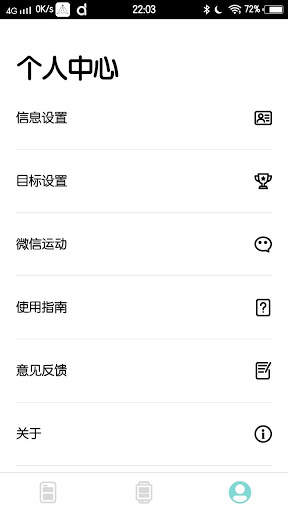 SW308 screenshot 1