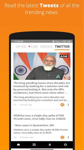 Ritam - ऋतम् screenshot 6