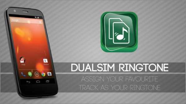 Dual Sim Ringtone screenshot 2