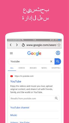 متصفح 4G السريع: Explore & Lite - Browser Mini 4 تصوير الشاشة
