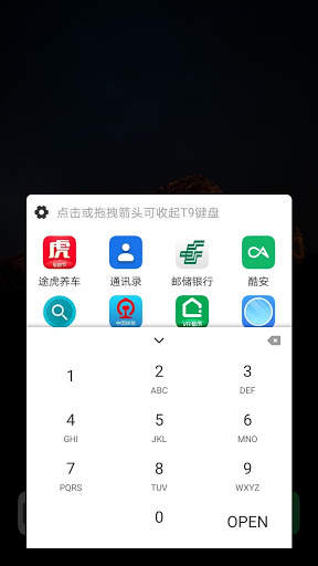 Smart App Drawer & Quick App Launcher screenshot 1