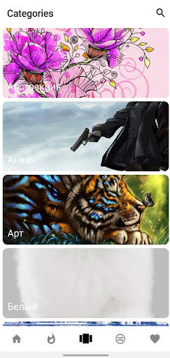 Обои Full HD screenshot 6
