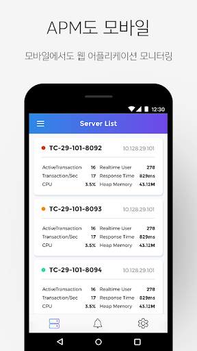 WhaTap screenshot 1