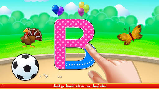 الحروف الأبجدية للتتبع والتعلم - كتابة ABC 2 تصوير الشاشة