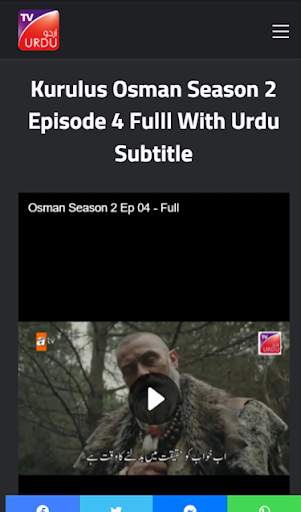 TV URDU screenshot 3