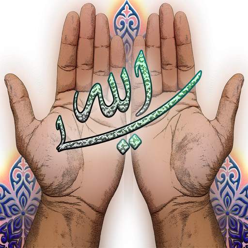 Tasbeeh App - تسبيح آب 6