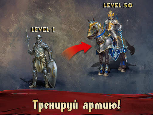 Fate of Phoenix скриншот 14