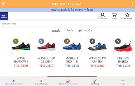 Work Shop - แอพช้อปปิ้งอันดับ 1 คลิกติดตั้งที่นี่ screenshot 15