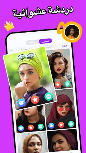 MIMI 2 تصوير الشاشة