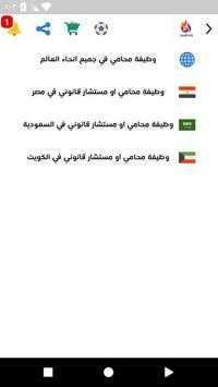ليالى الامتحان 4 تصوير الشاشة