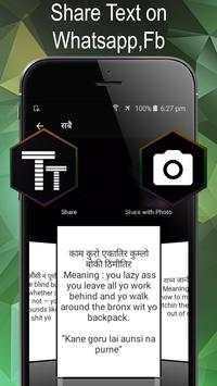 Nepali Ukhan Tukka - उखान टुक्का screenshot 3