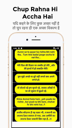 Silent Status collection in English & Hindi screenshot 2