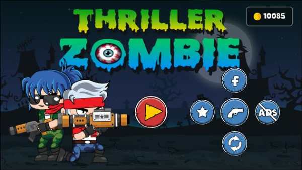 Thriller Zombie screenshot 2