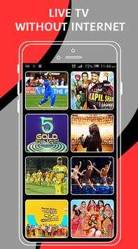 Live TV Without Internet screenshot 1