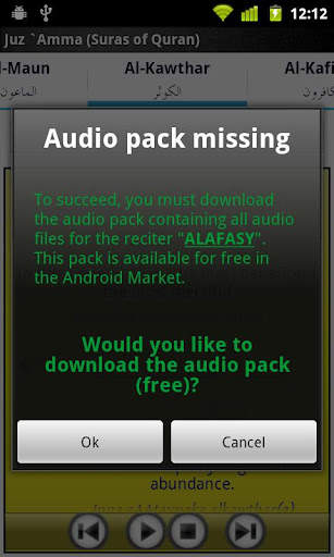 Audio Pack (Mishary Alafasy) screenshot 1